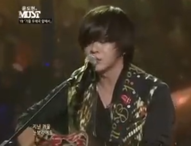 2002년에 재조명 받은 윤도현 1집 타이틀곡 가을 우체국 앞에서