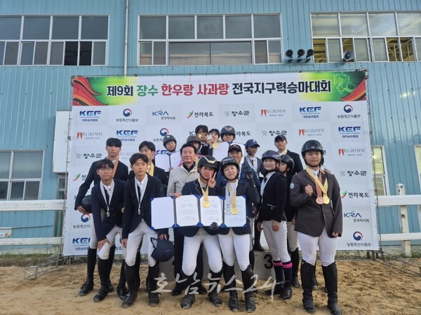  영광승마장, 전국승마대회에서 장애물 부문 4관왕 쾌거