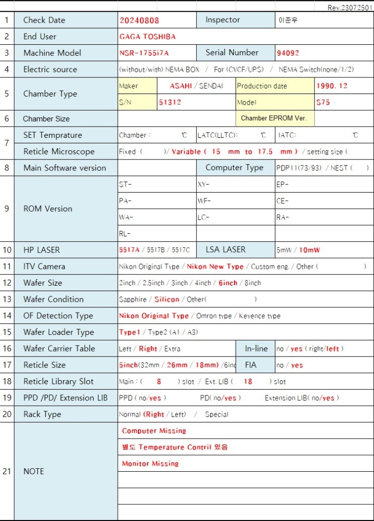  NIKON i7A 94092 STEPPER