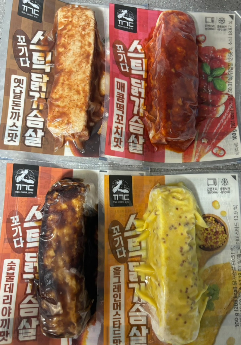150만 유튜버 고기남자 꼬기다 스틱 닭가슴살 리얼 후기 내돈내산