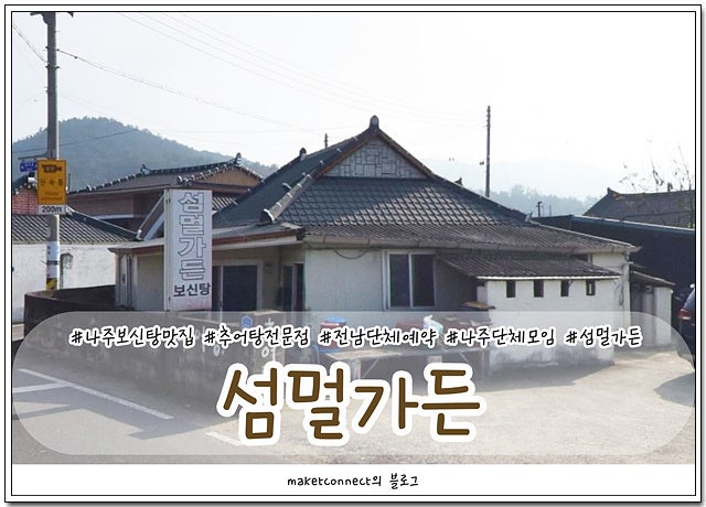 섬멀가든 사진 1