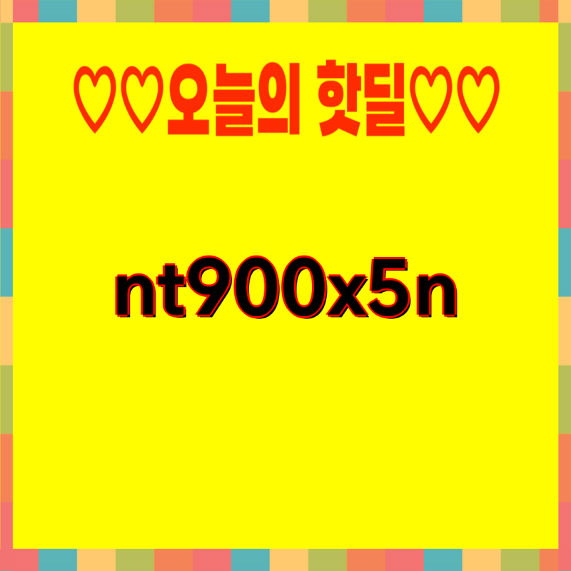 삼성 노트북 Always NT900X5N, NT900X3N 호환 충전기 완벽 가이드 | NT900X5N-K79W, NT900X3N-K516S, 45W, 65W, 호....