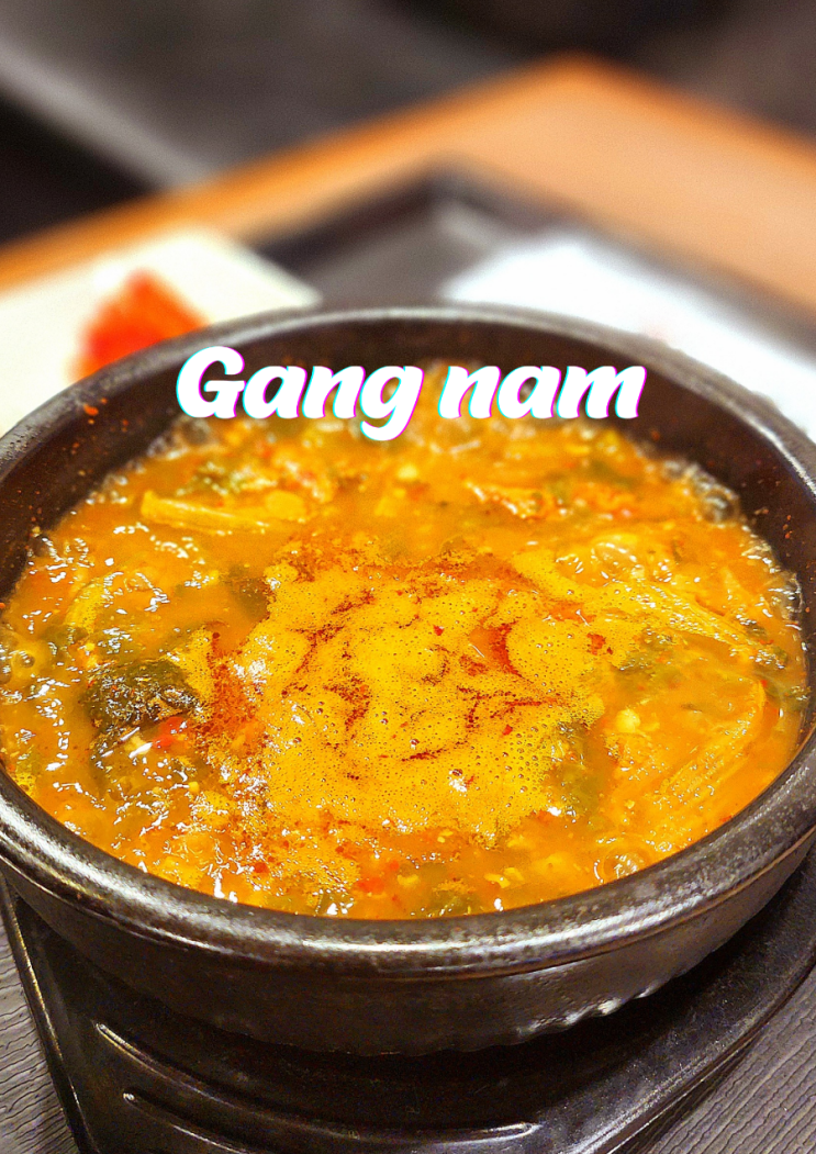  토요일은 밥이 좋아! 언주역 일두한우 정육식당 직장인 점심과 콜키지 정보