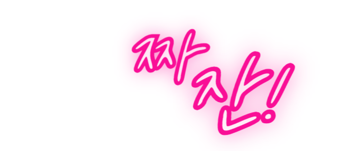  조달구매 수수료 바로 계산하기