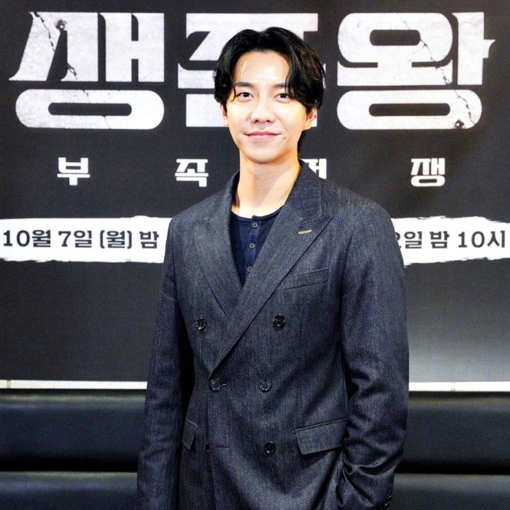 <b>생존왕</b> 출연진 정보 이승기 <b>김병만</b> 박하얀 김민지 촬영지 OTT... 