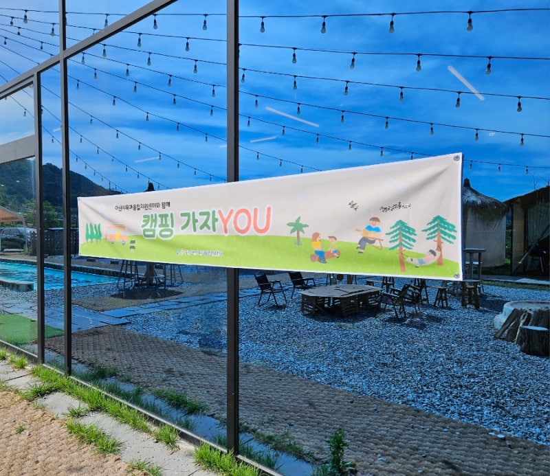 발리
