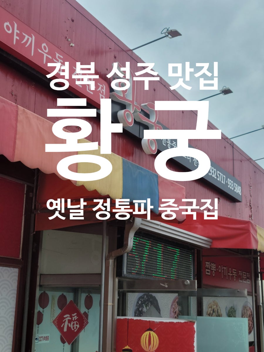 황궁 사진