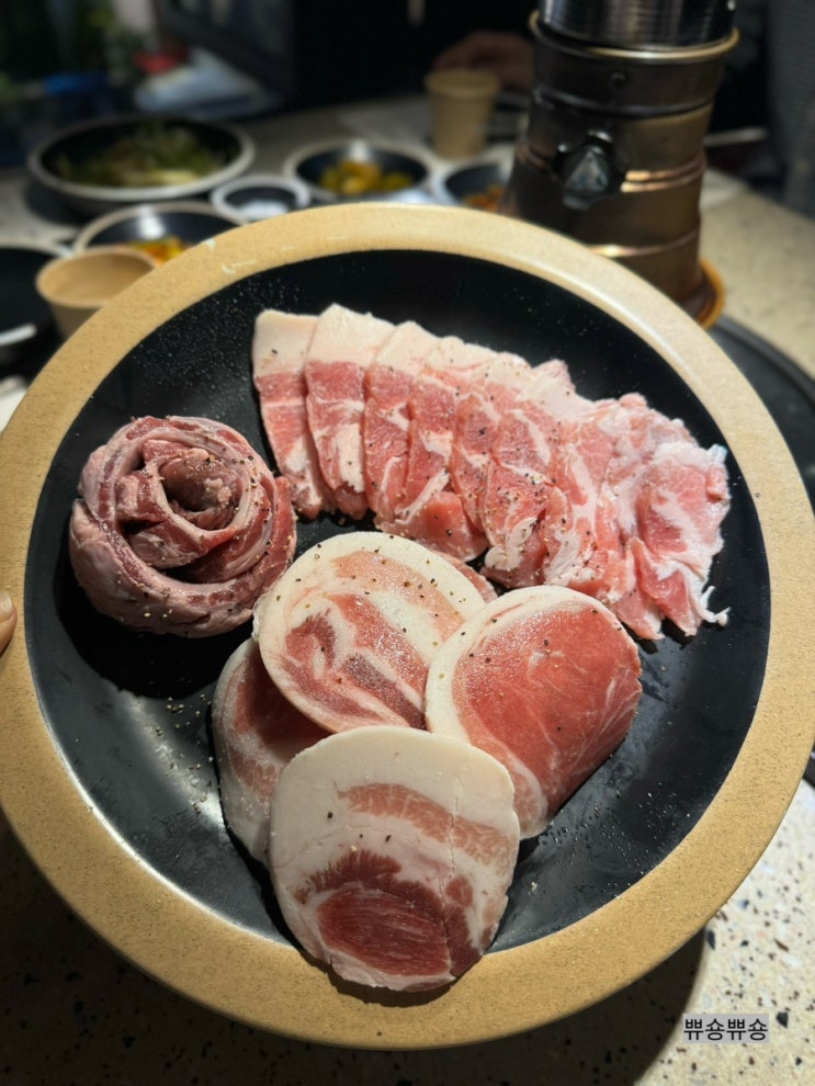  강남고기맛집 고급진 인테리어 돼지 특수부위 전문점 정마담
