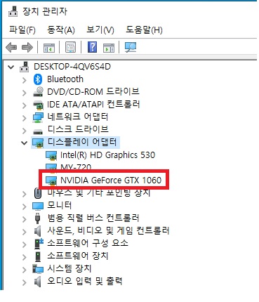  P106-100 채굴용 지포스 GTX1060 6G 드라이버 및 설치법 버전 560.94