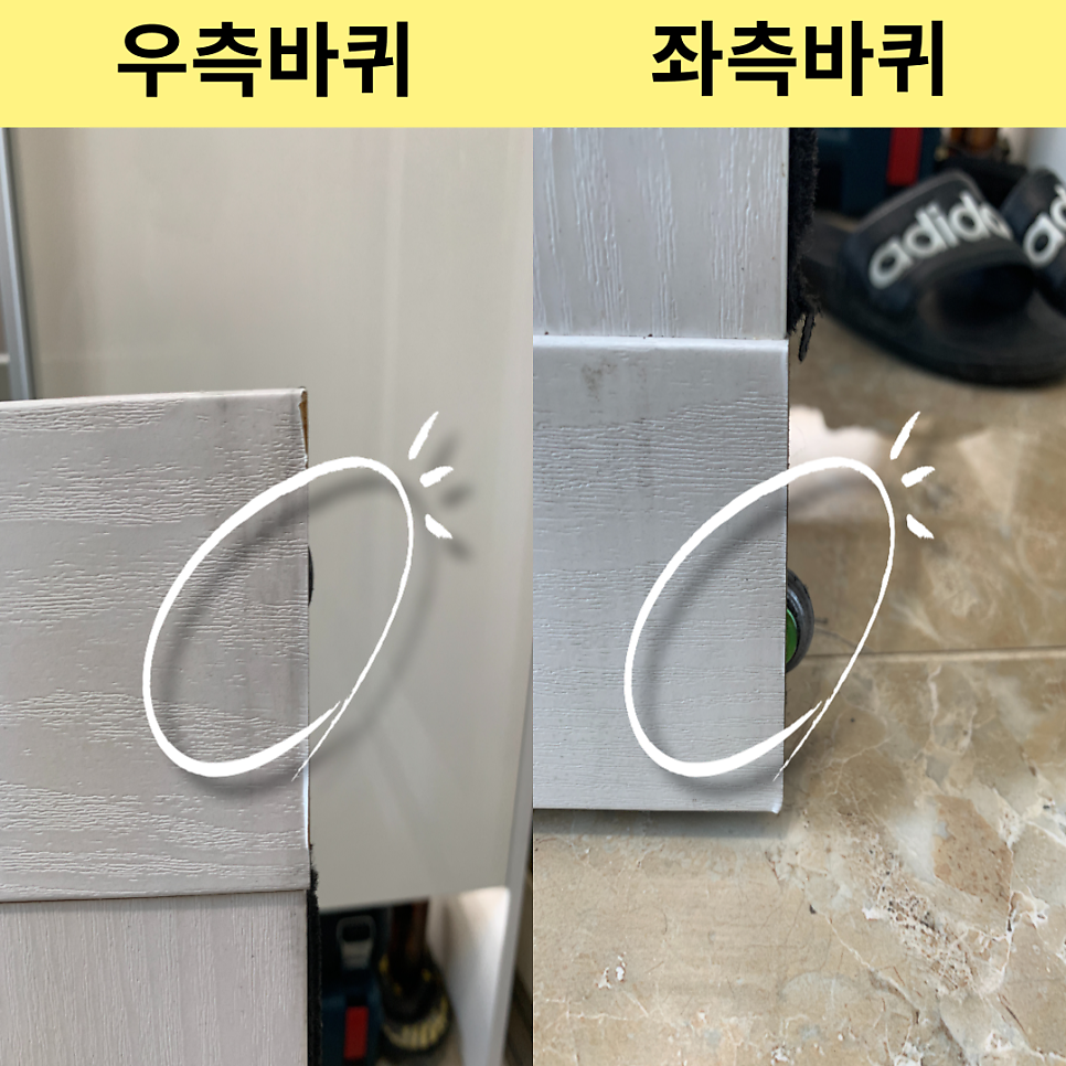 화성향남 움직이지않는 3연동중문수리비용