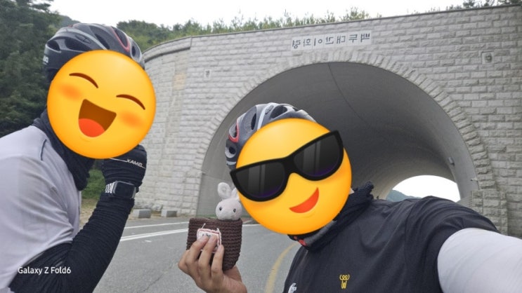  [인증센터] 이화령휴게소 인증센터 - 최고 난이도 이화령 정상에 있는 새재 자전거길 인증센터, 가장 기억에 남는 인증센터