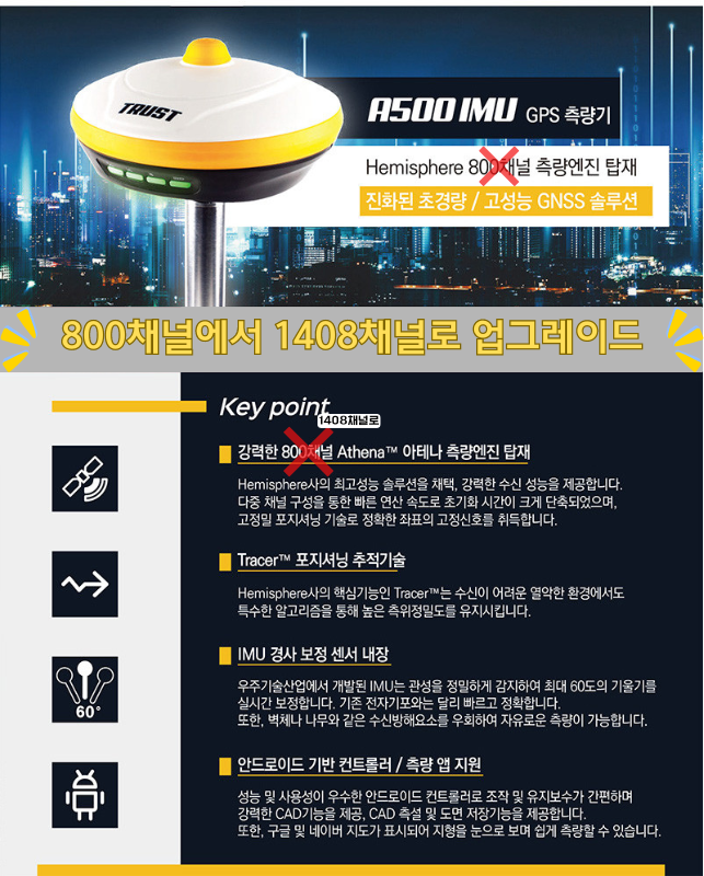  [A500IMU]강남 엔지니어링업체 보상판매납품