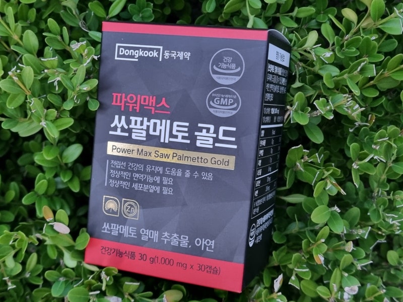 동국제약 파워맥스 쏘팔메토 골드로 전립선 건강 지키는 법