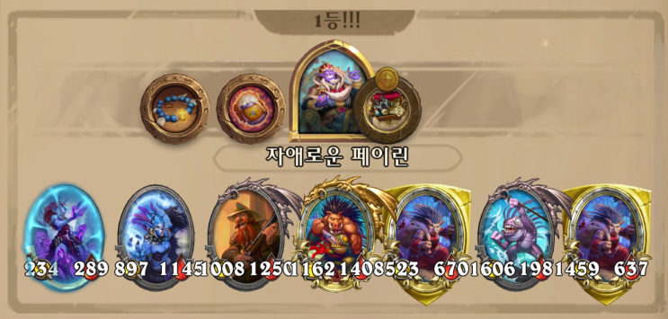  억까의 연속 / 젊거먹가멧