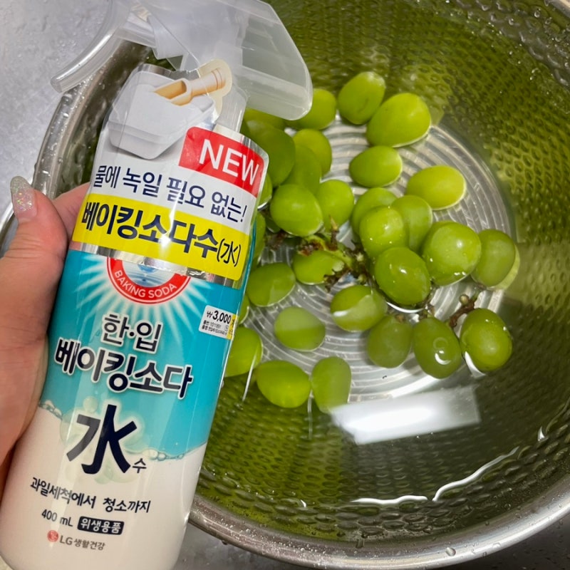 다이소 베이킹소다수 과일세척, 연마제 제거까지 !