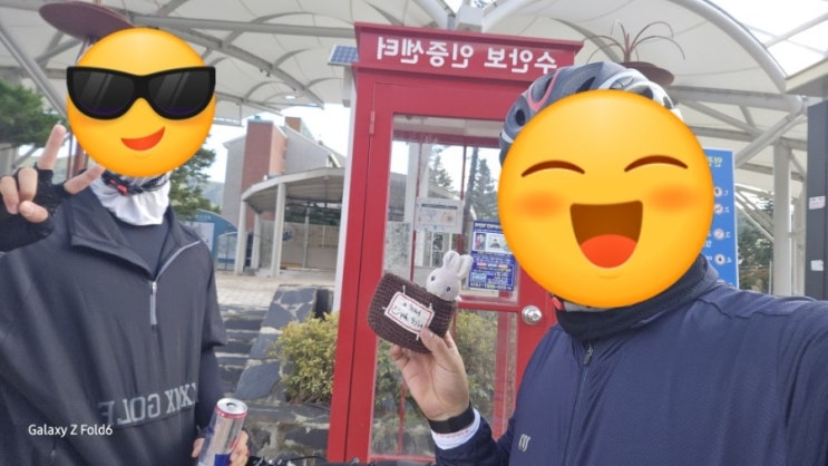  [인증센터] 수안보 온천 인증센터 - 조용한 수안보 온천 지구에 있는 인증센터, 주변에 휴식 밎 숙식 시설이 있는 인증센터