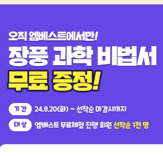  중1국어 인강 기출문제집 자습서 중간고사 2학기 무료 예상 시험문제받기