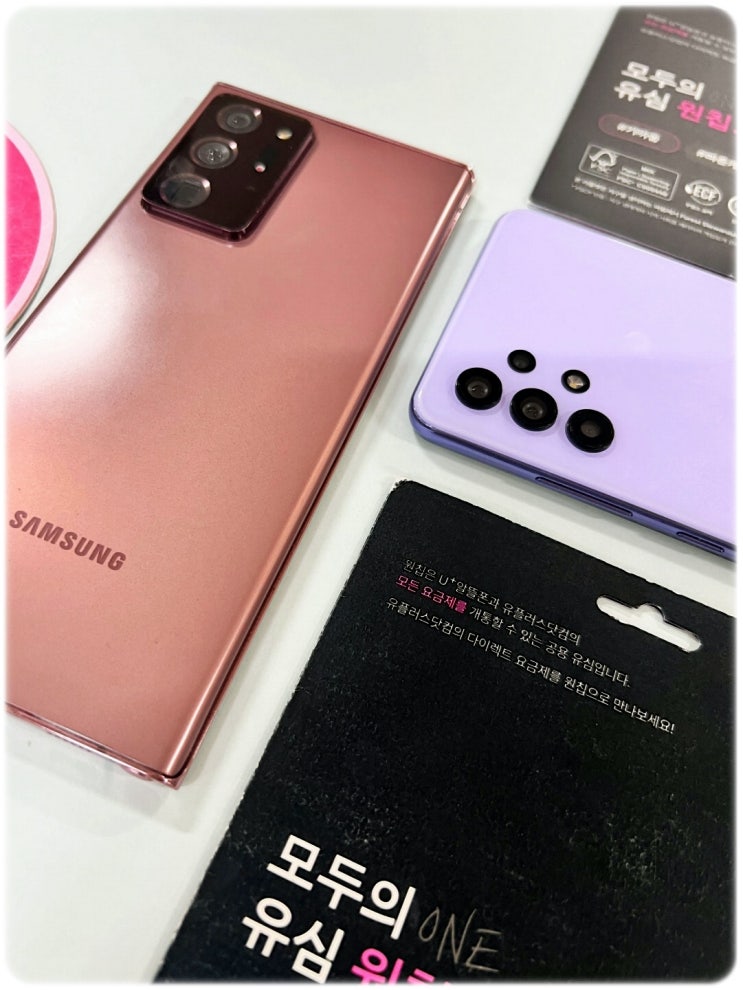  앤텔레콤 고객센터 운영 시간 및 셀프개통 방법