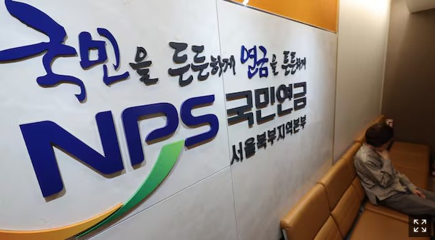 국민연금 앞당겨 받기, 올 5만명 가까이 급증 국민연금 앞당겨 받기, 올 5만명 가까이 급증
