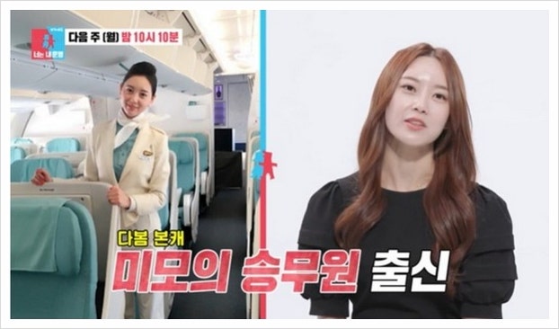 <b>동상이몽2</b>-너는 내 운명 <b>백성현</b> 집 삼송 타운하우스 위치... 