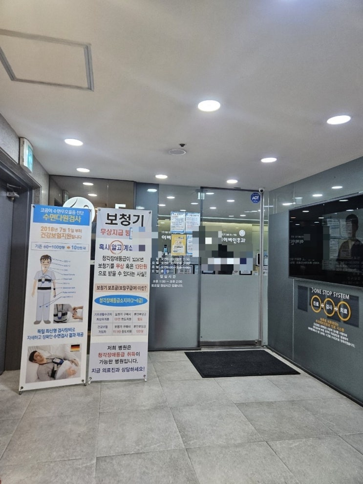 환절기 감기몸살 독감 주의 환절기 감기몸살 독감 주의