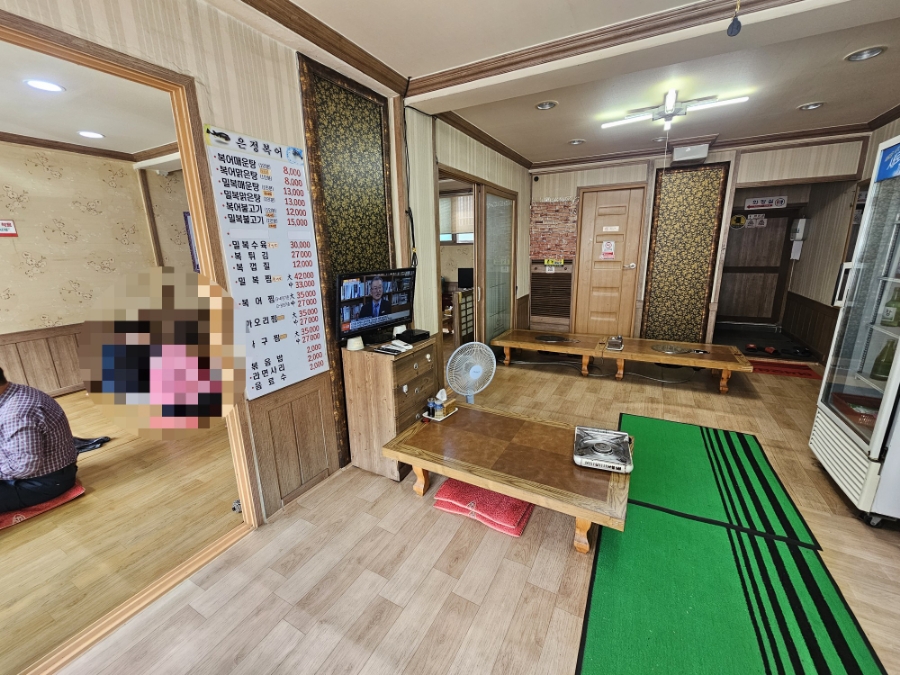 은정복집 사진 5