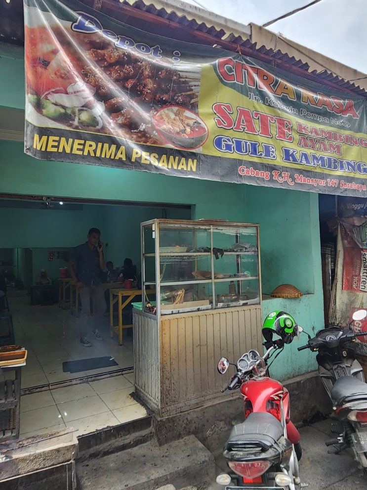  인도네시아 수라바야(Surabaya) 현지 사테집  CITRA RASA