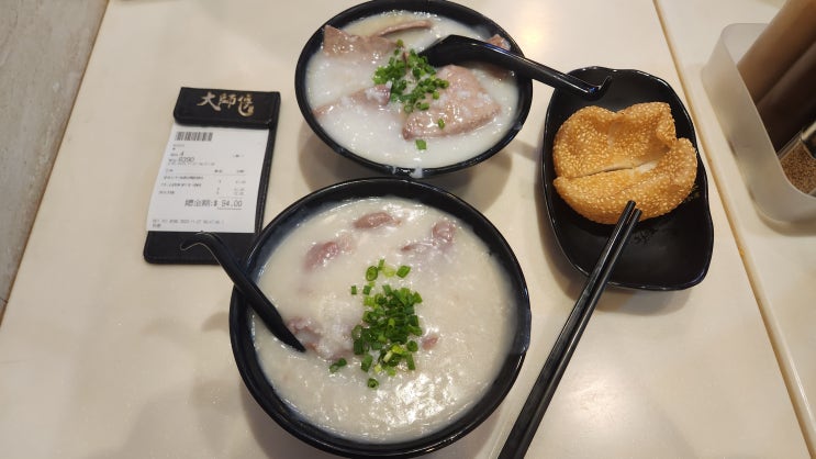  홍콩 침사추이 현지인들의 아침식사 맛집 마스터 콘지_감칠맛 있는 소고기/돼지간 죽