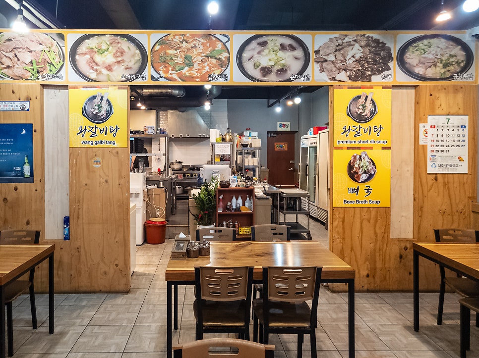 꼬라지순대국밥 사진 5