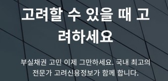  매각대금 납부 후 부동산을 인도 받으려면