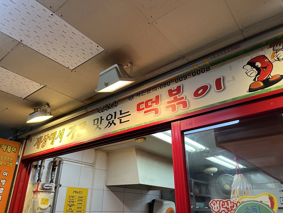 빠사시 사진 3