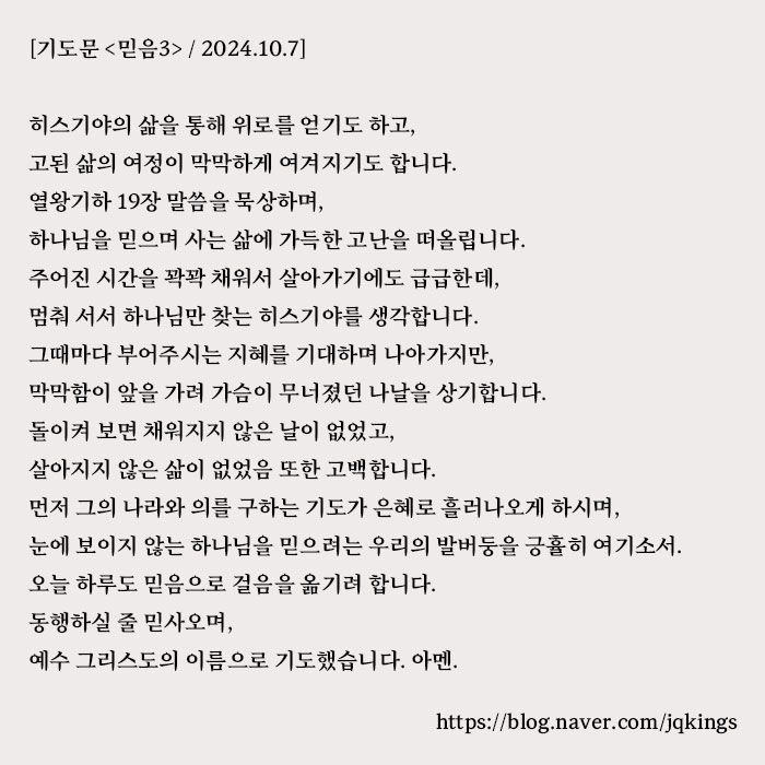  정도를 걸어가고 있습니까?