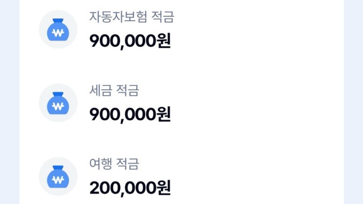  케이뱅크 코드K자유적금 현재 금리, 가입한 이유
