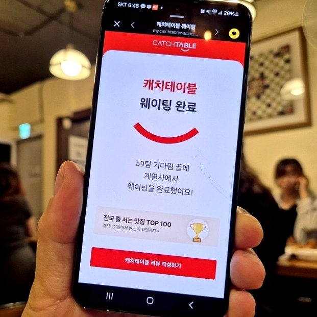  부암동 계열사 치킨 내인생 최고 길었던 웨이팅 후회는 없다