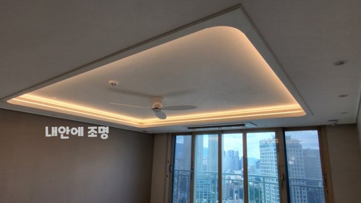  대원 칸타빌 실링팬 우물조명 2줄 시공으로 깔끔하게 변신