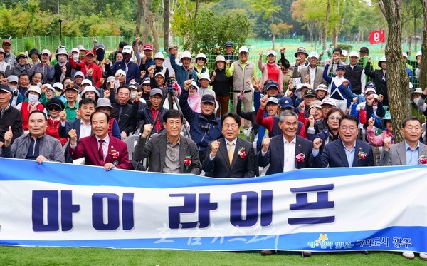  광주 북구 첨단대상파크골프장, 18홀 명품파크골프장 변신