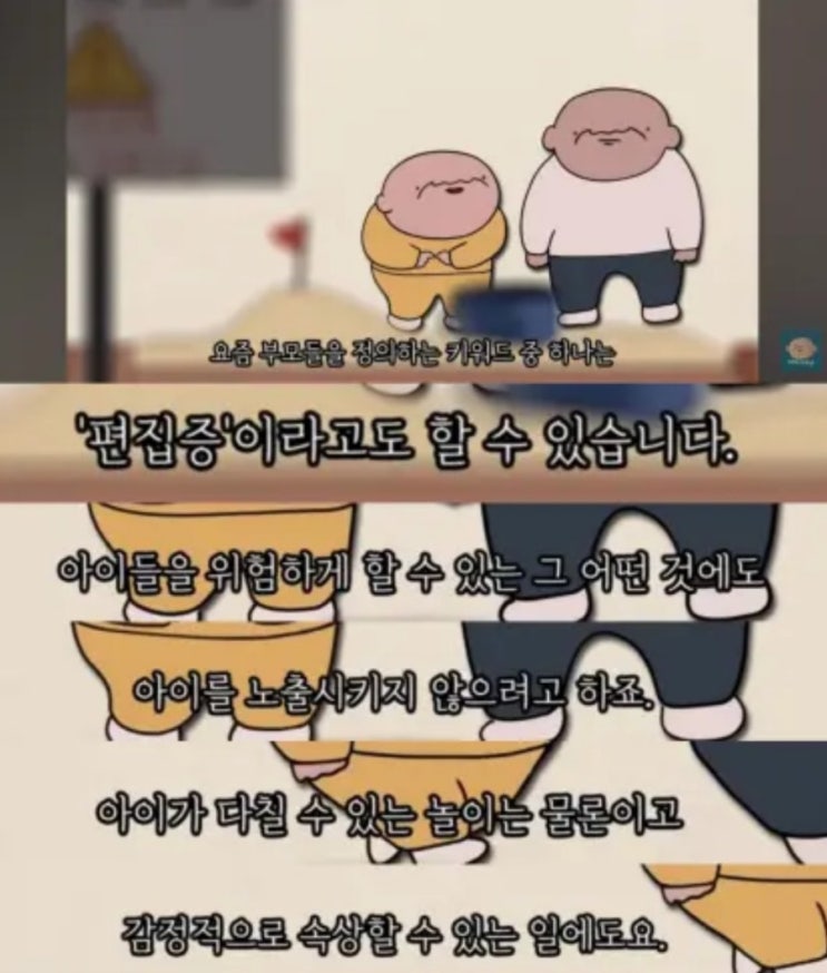 요즘 사회성이 나락 간 사람들이 늘어나는 이유 요즘 사회성이 나락 간 사람들이 늘어나는 이유