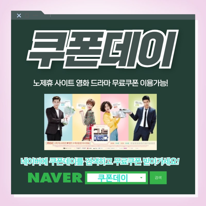 예스파일 무료쿠폰 10월 나눔