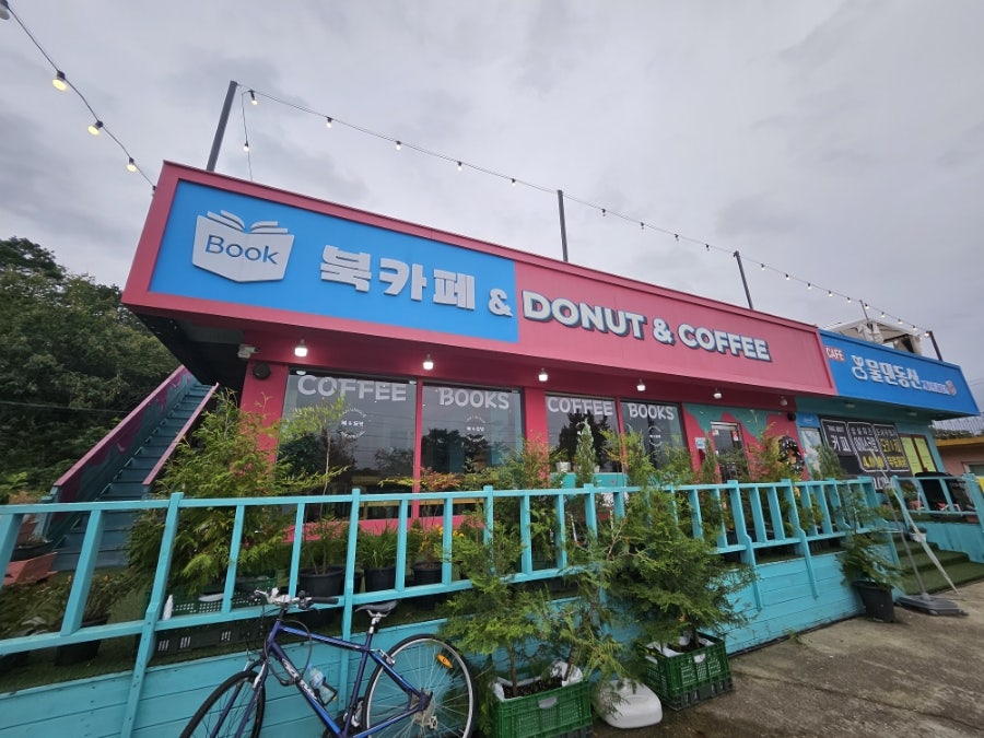 카페물댄동산 사진 2