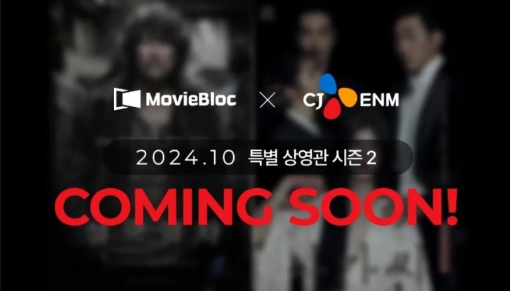  Moviebloc 바이낸스 거래  이벤트