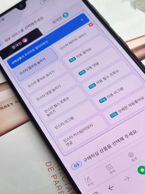  인스타 팔로워 늘리기 셀프 목표 달성 후기