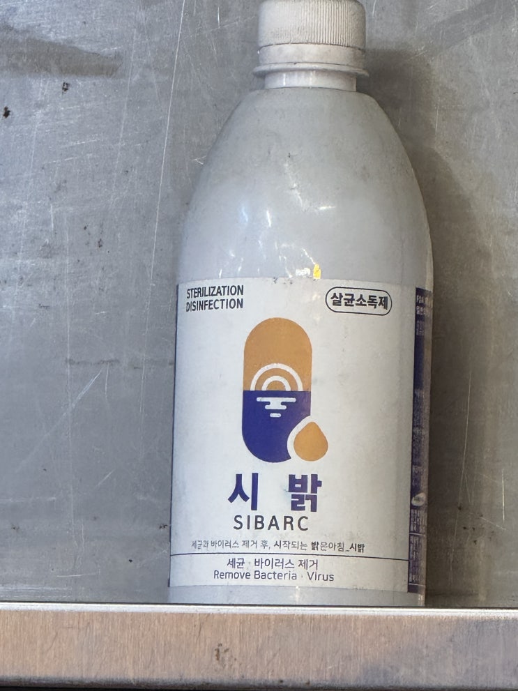  몸이 안좋아서 블로그 일주일 쉬어요