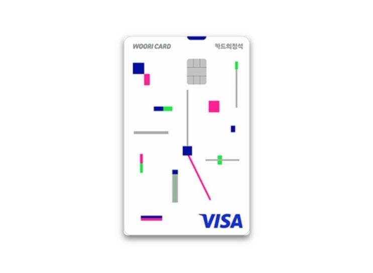 [직장인 체크카드 추천] 카드의정석 칼퇴 체크, 모든 음식점 및 카페에서 5% 할인! 할인율 높은 체크카드 상품! (우리은행 체크카드, 우리카드 추천, 편의점 할인카드)