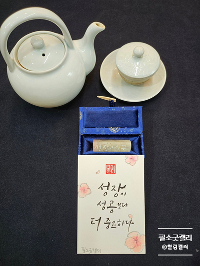  하루를 채우는 것들, 사람 그리고 친구