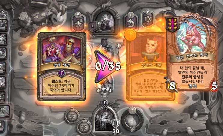  섬뜩한가면가멧 / 쌍호롱불멀록 /화강암가멧 / 영원의기사초상화 / 강화로봇멀록