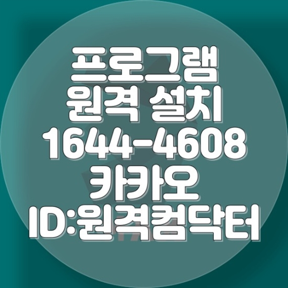  윈도우와 맥북에서 스케치업을 손쉽게 설치하는 방법
