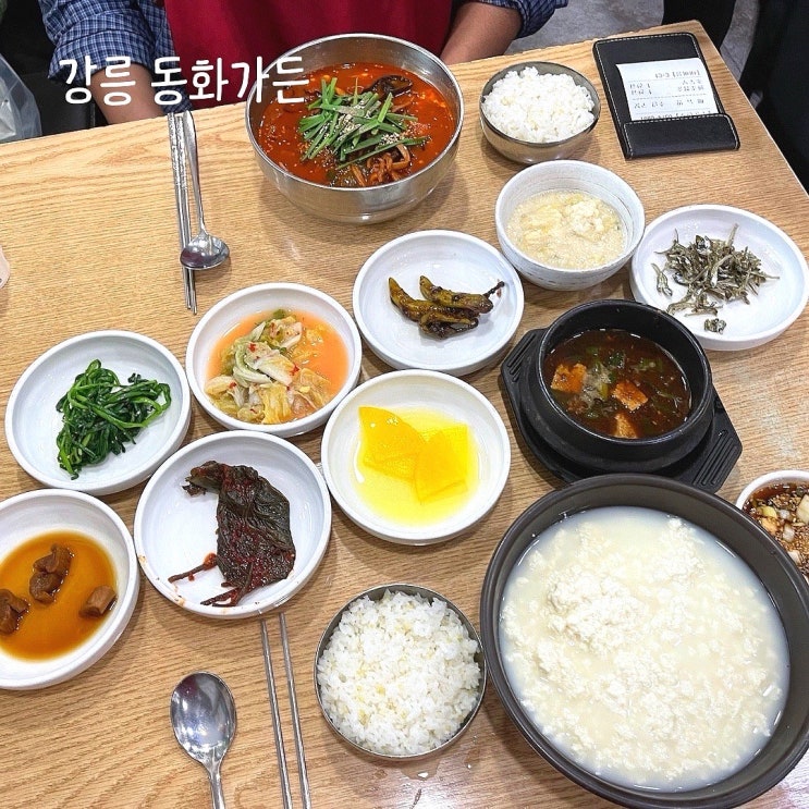 강릉짬뽕순두부 동화가든 본점 평일 웨이팅 식사후기 및 주차