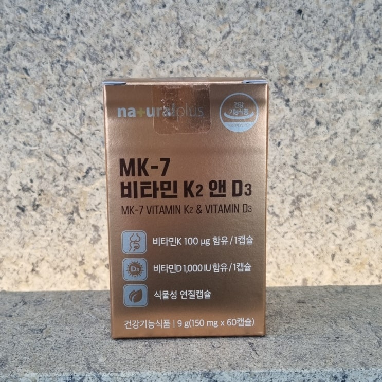  뼈 건강 관리에 좋은  내츄럴플러스,  MK-7 비타민 K2 앤 D3
