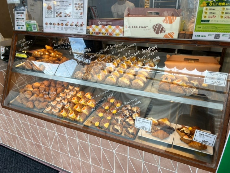  일본 오사카 신사이바시 빵집 르크루아상 LE CROISSANT 추천
