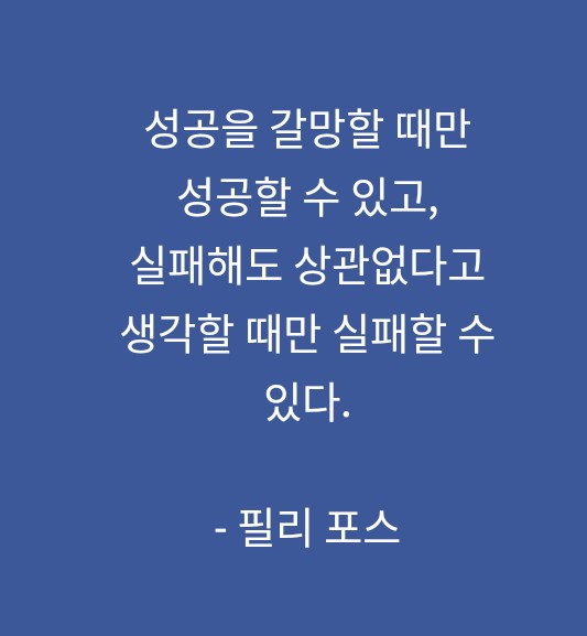 갈망 갈망